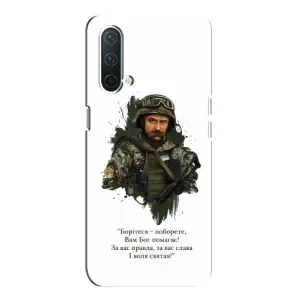 Чохли для OnePlus Nord CE 5G с принтом Тараса Шевченко (AlphaPrint) (Шевченко воїн)