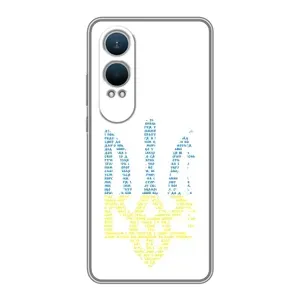Чохли для OnePlus Nord CE4 Lite Укр. Символіка (AlphaPrint) (Герб з букв)