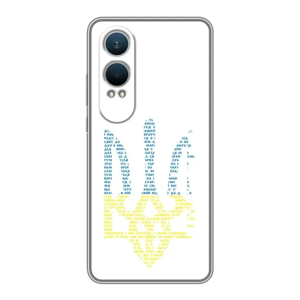 Чехол с принтом «Герб из букв» для OnePlus Nord CE4 Lite