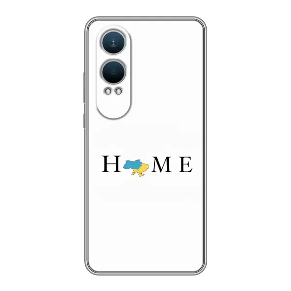 Чехол с принтом «Home» для OnePlus Nord CE4 Lite Чехол с принтом «Home» для OnePlus Nord CE4 Lite