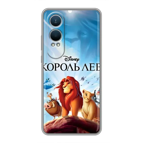 Чохол з принтом «Постер Король Лев» для OnePlus Nord CE4 Lite Чохол з принтом «Постер Король Лев» для OnePlus Nord CE4 Lite