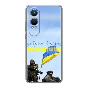 Чохли (Доброго вечора, ми за України) для ВанПлас Норд СЕ4 Лайт (AlphaPrint) (Ми з України)