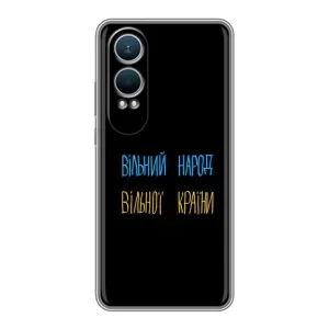 Чохли (Доброго вечора, ми за України) для ВанПлас Норд СЕ4 Лайт (AlphaPrint) (Вільний Народ)