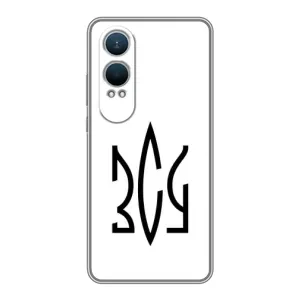 Чохли для OnePlus Nord CE4 Lite Укр. Символіка (AlphaPrint) (ЗСУ герб)