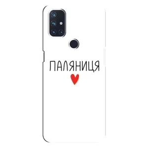 Чехлы Доброго вечора, ми за України для Норд Н10 5G (AlphaPrint) (Паляниця)