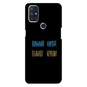 Чехлы Доброго вечора, ми за України для Норд Н10 5G (AlphaPrint) (Вільний Народ)