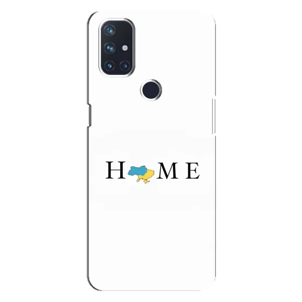 Чохол з принтом «Home» для OnePlus Nord N100