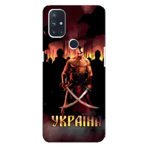 Українські, патріотичні Чохли для ВанПлюс Норд Н100 (Україна)