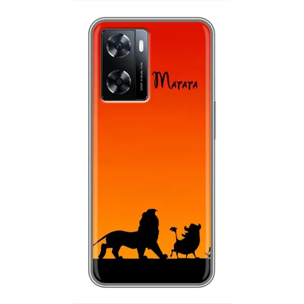 Чохол з принтом «Акуна Матата закат» для OnePlus Nord N20 SE Чохол з принтом «Акуна Матата закат» для OnePlus Nord N20 SE