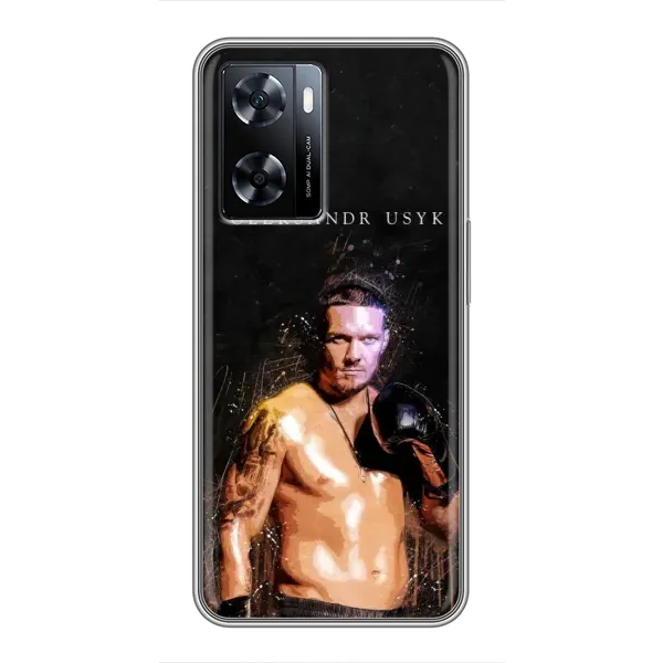 Чохол з принтом «Боксер Олександр Усик» для OnePlus Nord N20 SE Чохол з принтом «Боксер Олександр Усик» для OnePlus Nord N20 SE
