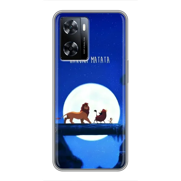 Чохол з принтом «Хакуна Матата» для OnePlus Nord N20 SE Чохол з принтом «Хакуна Матата» для OnePlus Nord N20 SE