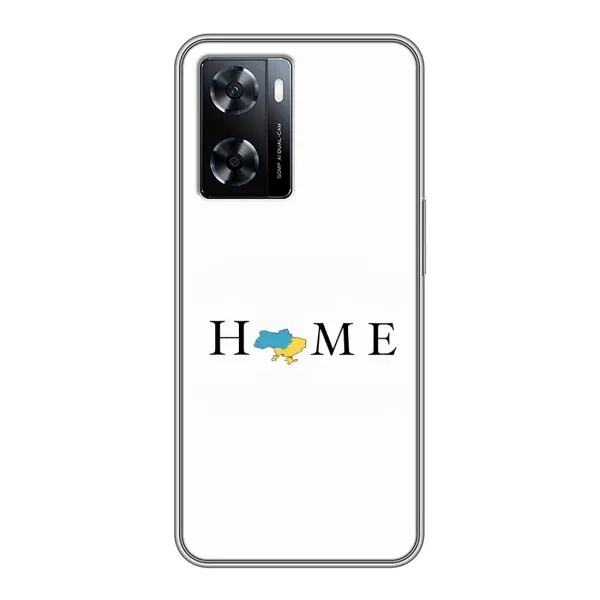 Чехол с принтом «Home» для OnePlus Nord N20 SE Чехол с принтом «Home» для OnePlus Nord N20 SE