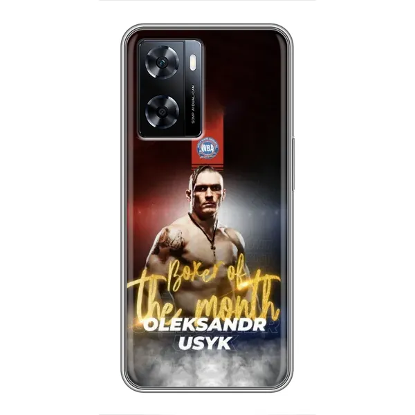 Чохол з принтом «Olexandr Usyk» для OnePlus Nord N20 SE Чохол з принтом «Olexandr Usyk» для OnePlus Nord N20 SE
