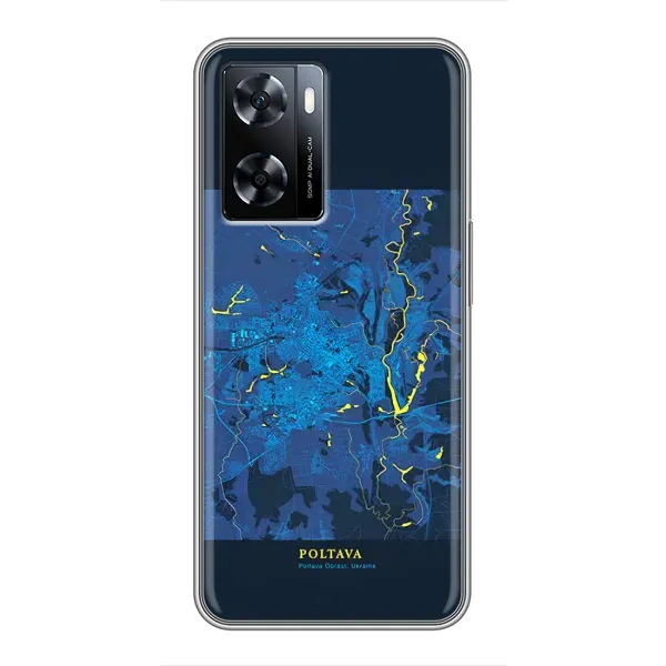 Чехол с принтом «Полтава» для OnePlus Nord N20 SE