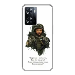Чохли для OnePlus Nord N20 SE с принтом Тараса Шевченко (AlphaPrint) (Шевченко воїн)