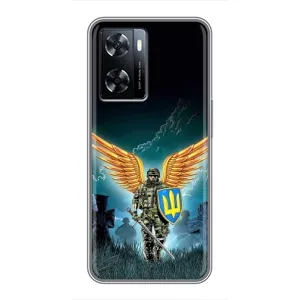Чехлы с картинкой ЗСУ для OnePlus Nord N20 SE (AlphaPrint) (Солдат ЗСУ)