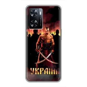 Українські, патріотичні Чохли для OnePlus Nord Н20 СЕ (Україна)