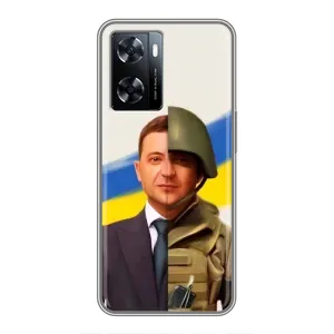 Чохол для OnePlus Nord N20 SE (AlphaPrint - с принтом Зеленського) (Зеленский солдат)