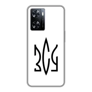Чохли для OnePlus Nord N20 SE Укр. Символіка (AlphaPrint) (ЗСУ герб)