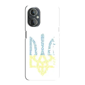 Чехлы для OnePlus Nord N20  Укр. Символика (AlphaPrint) (Герб из букв)
