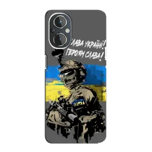 Чехлы с картинкой ЗСУ для OnePlus Nord N20 (AlphaPrint) (Героям Слава)