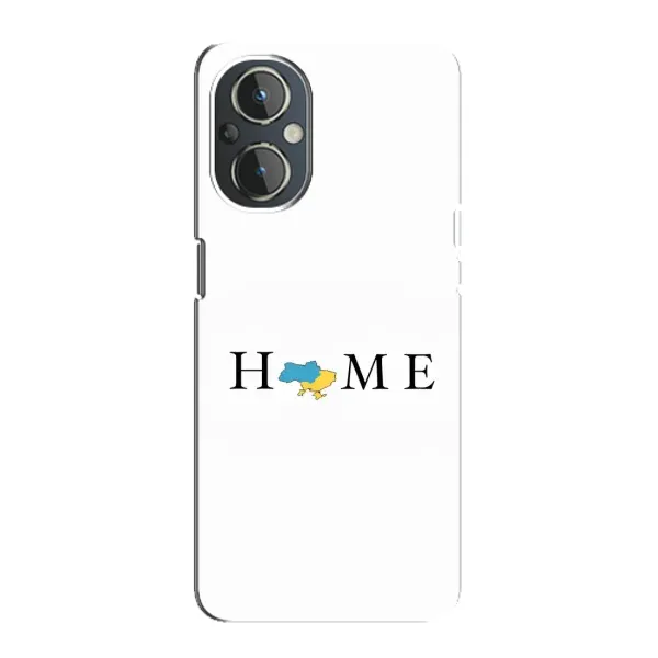 Чехол с принтом «Home» для OnePlus Nord N20
