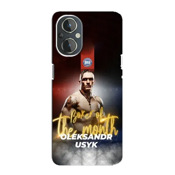 Чохол з принтом «Olexandr Usyk» для OnePlus Nord N20 Чохол з принтом «Olexandr Usyk» для OnePlus Nord N20