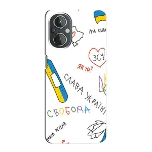 Чехлы Доброго вечора, ми за України для ВанПлас Норд Н20 (AlphaPrint) (Стикер)