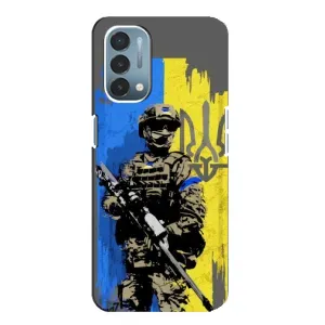 Чехлы с картинкой ЗСУ для OnePlus Nord N200 5G (DE211) (AlphaPrint) (АРТ солдат)