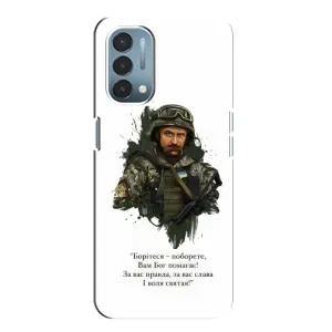 Чехлы для OnePlus Nord N200 5G (DE211) с принтом Тараса Шевченко (AlphaPrint) (Шевченко воин)