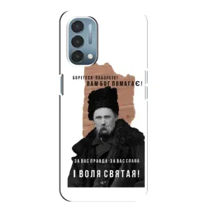 Чехлы для OnePlus Nord N200 5G (DE211) с принтом Тараса Шевченко (AlphaPrint) (Тарас Шевченко)