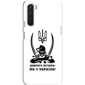 Чехлы Доброго вечора, ми за України для ВанПлас Норд (AlphaPrint) (Доброго вечора)