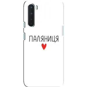 Чехлы Доброго вечора, ми за України для ВанПлас Норд (AlphaPrint) (Паляниця)