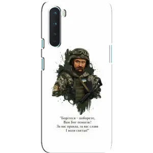 Чехлы для OnePlus Nord с принтом Тараса Шевченко (AlphaPrint) (Шевченко воин)