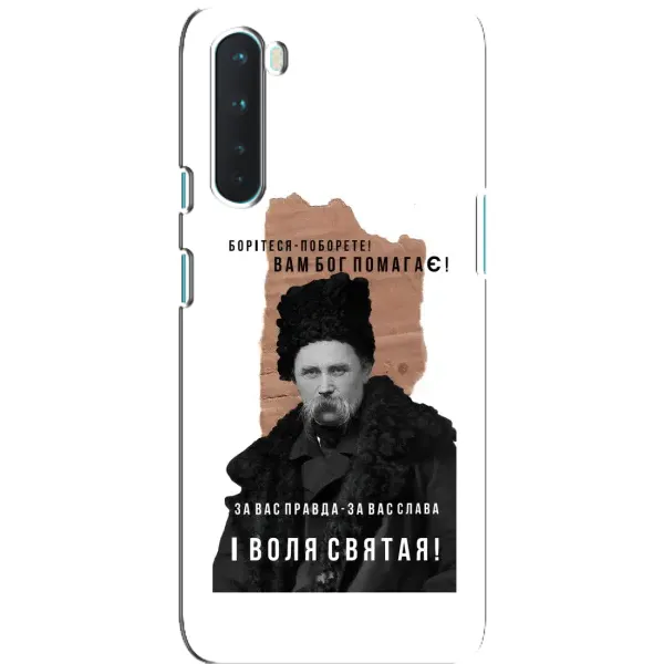 Чехол с принтом «Тарас Шевченко» для OnePlus Nord Чехол с принтом «Тарас Шевченко» для OnePlus Nord