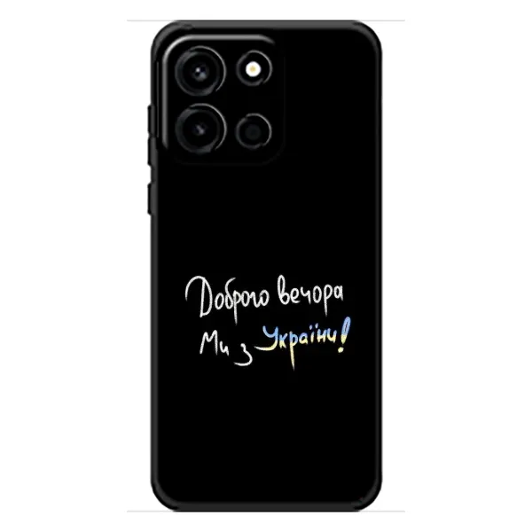 Чохол з принтом «Ми з України» для OnePlus Turbo 6 Чохол з принтом «Ми з України» для OnePlus Turbo 6