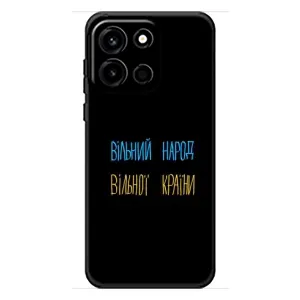Чехлы Доброго вечора, ми за України для УанПлюс Турбо 6 (AlphaPrint) (Вільний Народ)