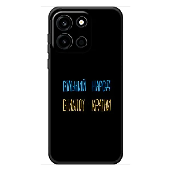 Чохол з принтом «Вільний Народ» для OnePlus Turbo 6 Чохол з принтом «Вільний Народ» для OnePlus Turbo 6