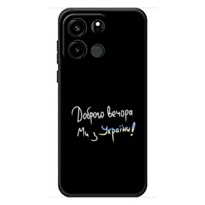 Чохли (Доброго вечора, ми за України) для ВанПлюс Турбо 6В (AlphaPrint) (Ми з України)