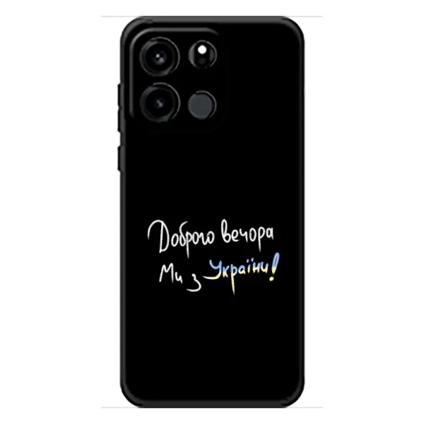 Чохол з принтом «Ми з України» для OnePlus Turbo 6V