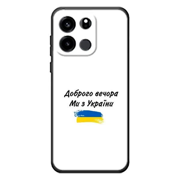Чохол з принтом «З України» для OnePlus Turbo 6V