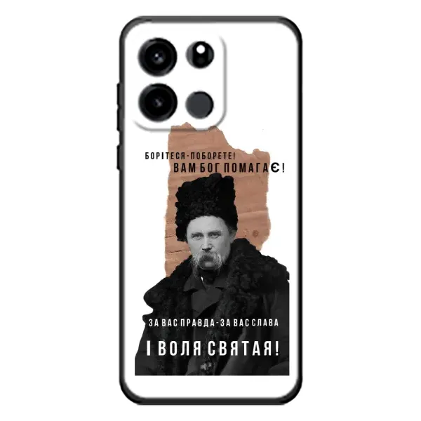 Чохол з принтом «Тарас Шевченко» для OnePlus Turbo 6V