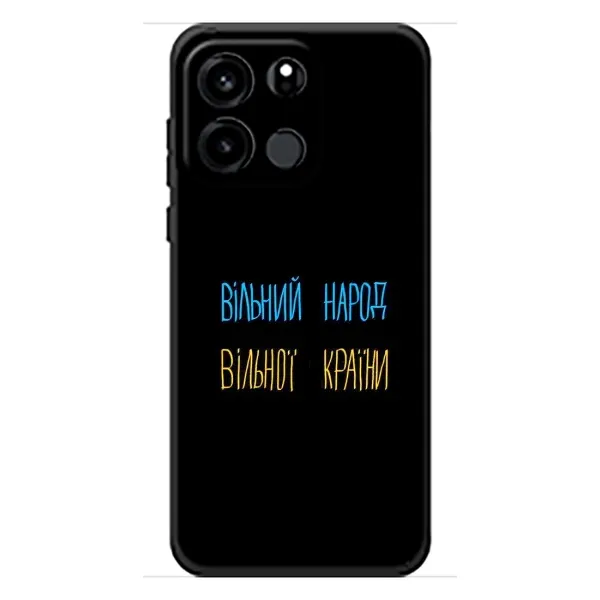 Чохол з принтом «Вільний Народ» для OnePlus Turbo 6V
