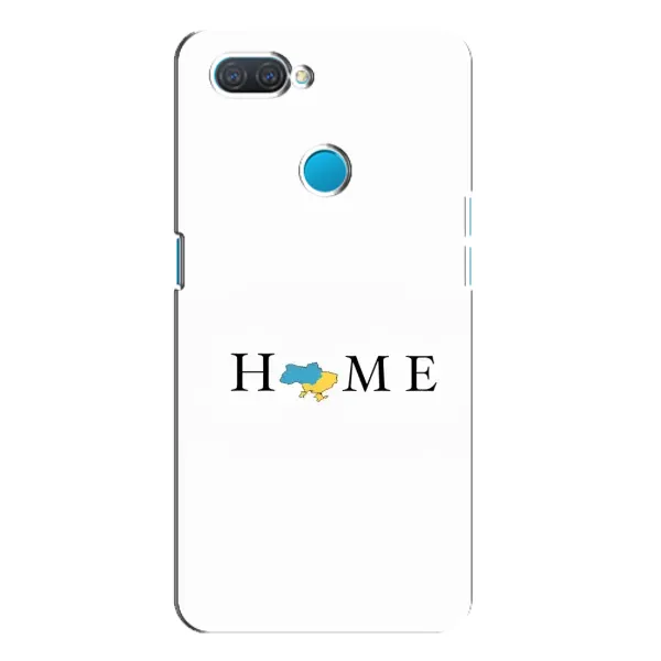Чехол с принтом «Home» для OPPO A12 Чехол с принтом «Home» для OPPO A12