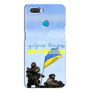 Чохли (Доброго вечора, ми за України) для OPPO А12 (AlphaPrint) (Ми з України)