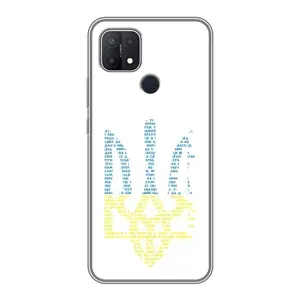Чохли для OPPO A15 Укр. Символіка (AlphaPrint) (Герб з букв)