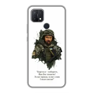 Чохли для OPPO A15 с принтом Тараса Шевченко (AlphaPrint) (Шевченко воїн)