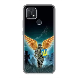 Чехлы с картинкой ЗСУ для OPPO A15s (AlphaPrint) (Солдат ЗСУ)