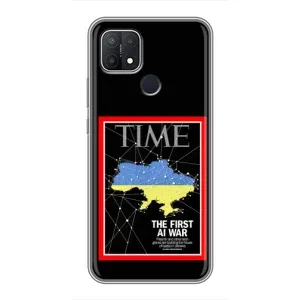 Українські, патріотичні Чохли для ОППО А15с (TIME Ukraine)