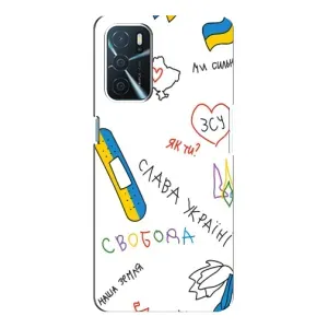 Чохли (Доброго вечора, ми за України) для OPPO A16 (AlphaPrint) (Стикер)